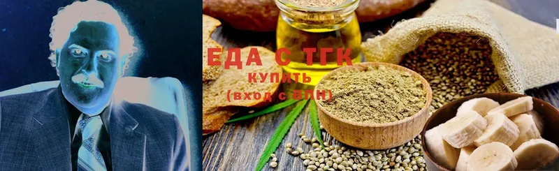 Canna-Cookies конопля  Глазов 