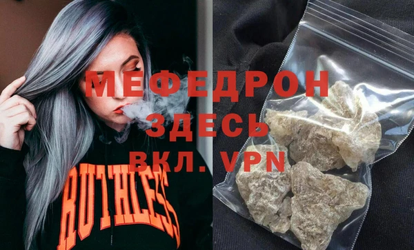 мефедрон VHQ Белокуриха