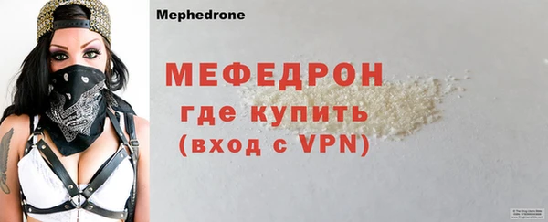 мефедрон VHQ Белокуриха