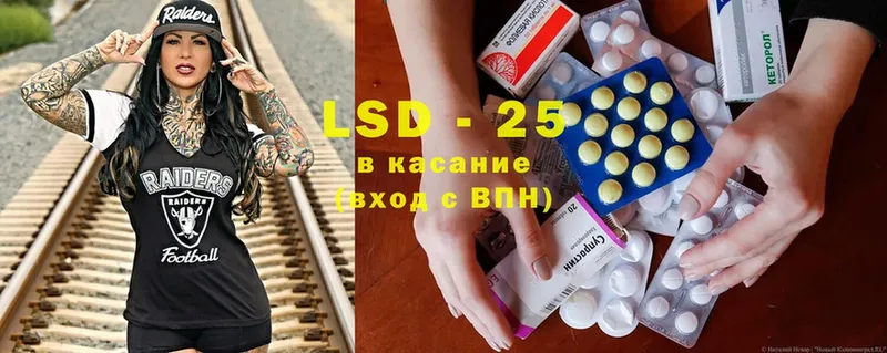 LSD-25 экстази кислота  Глазов 