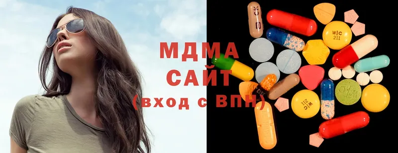 купить наркотики сайты  Глазов  MDMA молли 